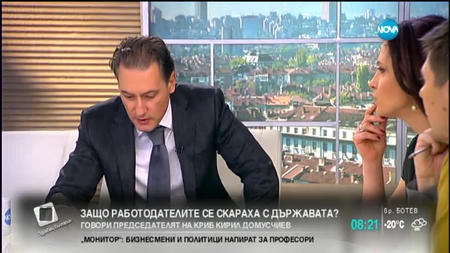 КРИБ: Нямаме диалог със социалното министерство и Ивайло Калфин