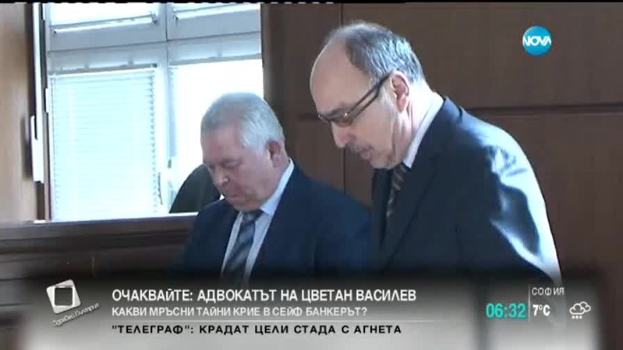 Борисов на разпит в съда по делото срещу Киров