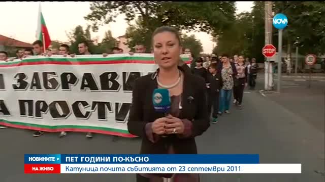 Новините на NOVA (23.09.2016 - централна емисия)