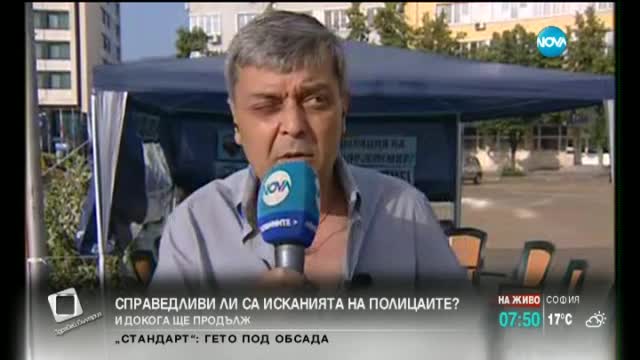 Каролев Ранното пенсиониране на полицаите – скъп лукс за обществото
