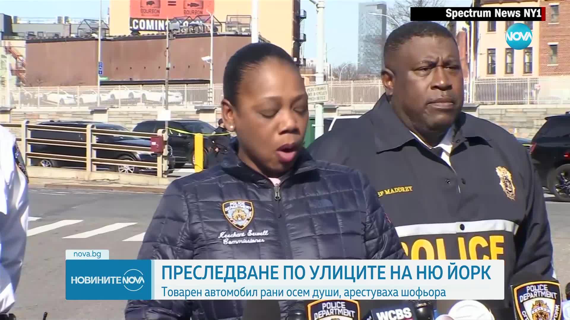 ПРЕСЛЕДВАНЕ ПО УЛИЦИТЕ НА НЮ ЙОРК: Товарен автомобил рани осем души, арестуваха шофьора