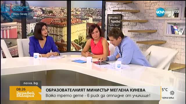 Кунева: Не вярвам в реформи без пари, ще искам по-високи заплати за учителите
