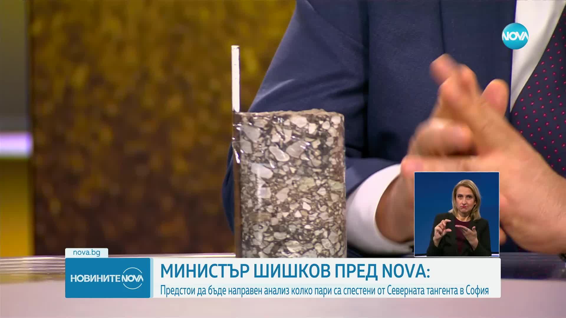 Новините на NOVA (02.03.2023 - късна емисия)