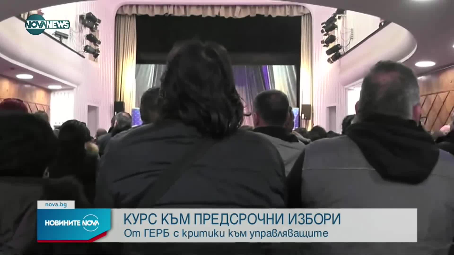 Новините на NOVA NEWS (26.03.2022 - 20:00)
