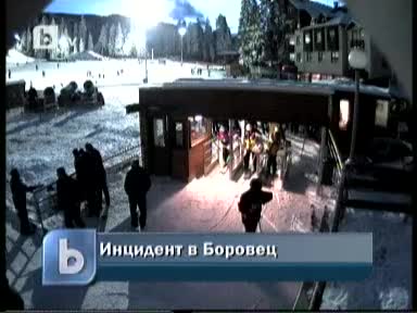 мутри бият охраната на боровец.. 