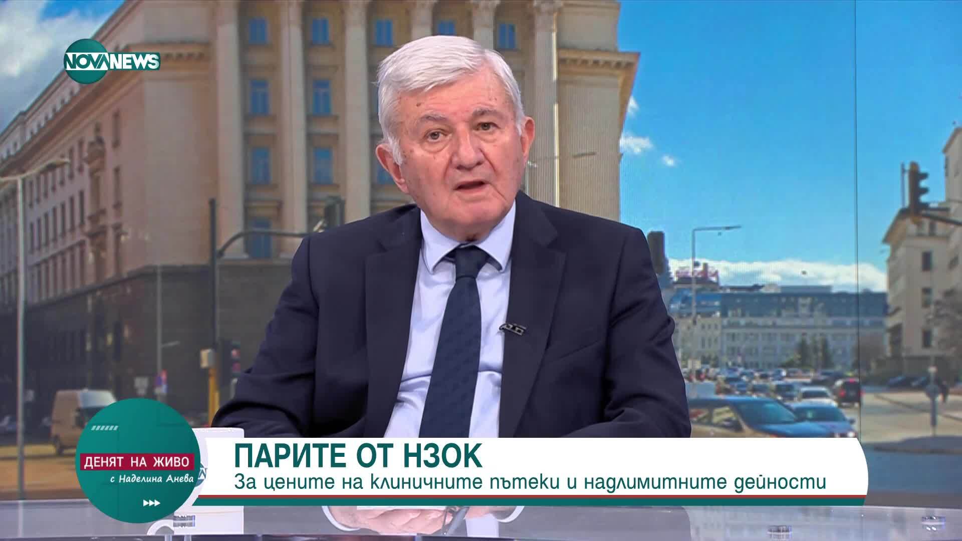 Проф. Димитров: Започват преговори с БЛС за цените на клиничните пътеки. Едва ли ще има намалени