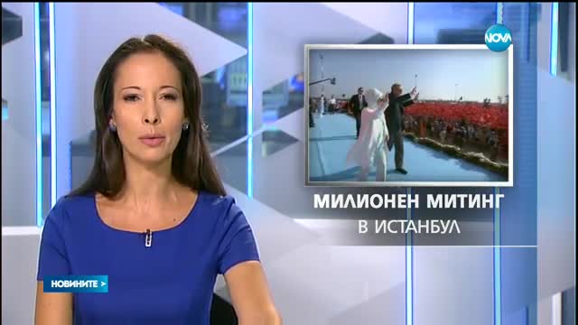 Новините на NOVA (08.08.2016 - обедна)