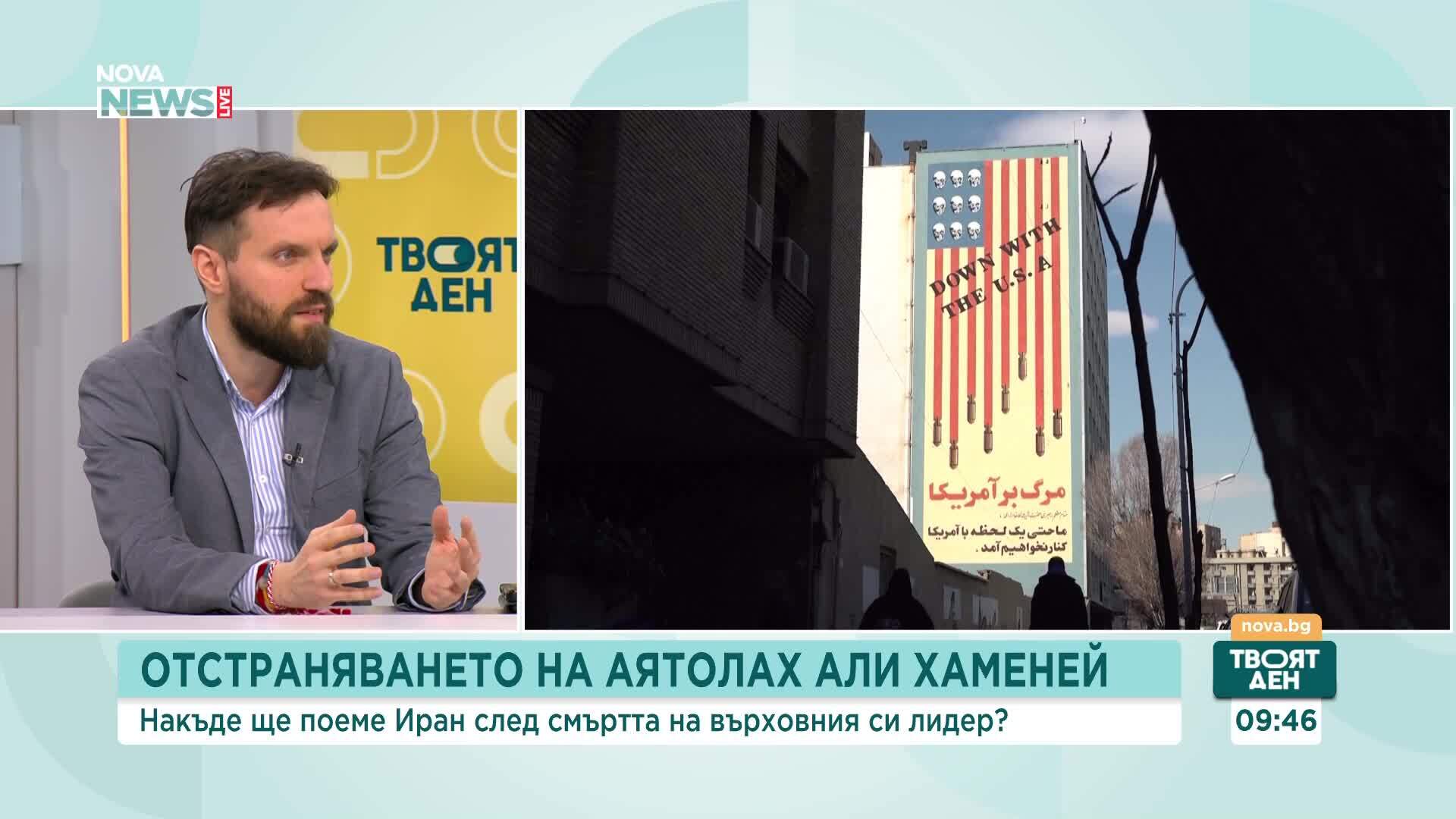 Ескалацията в Близкия изток - причини, последици и потенциални сценарии за бъдещето