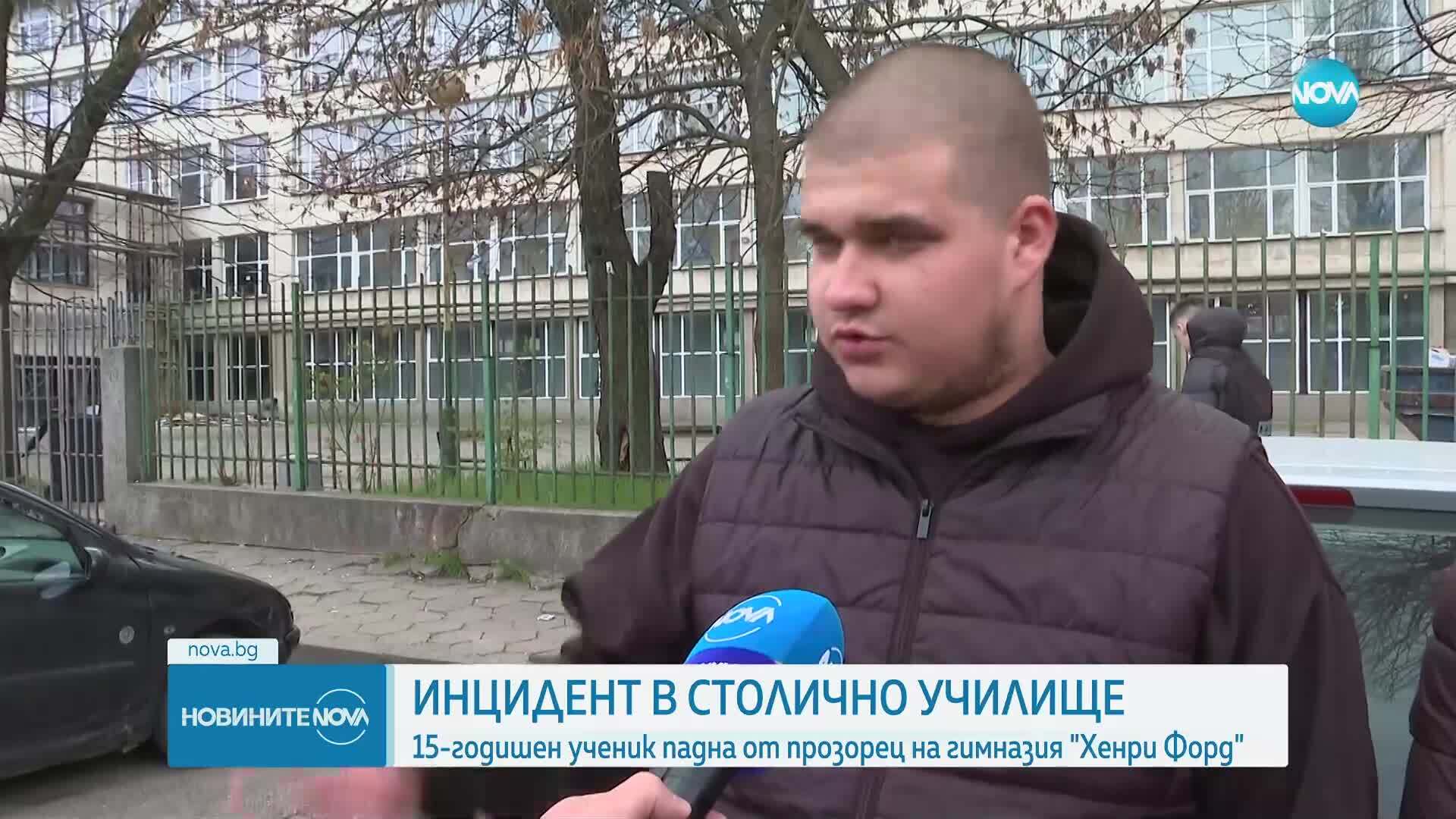 Ученик е с опасност за живота след падане от петия етаж на столична гимназия