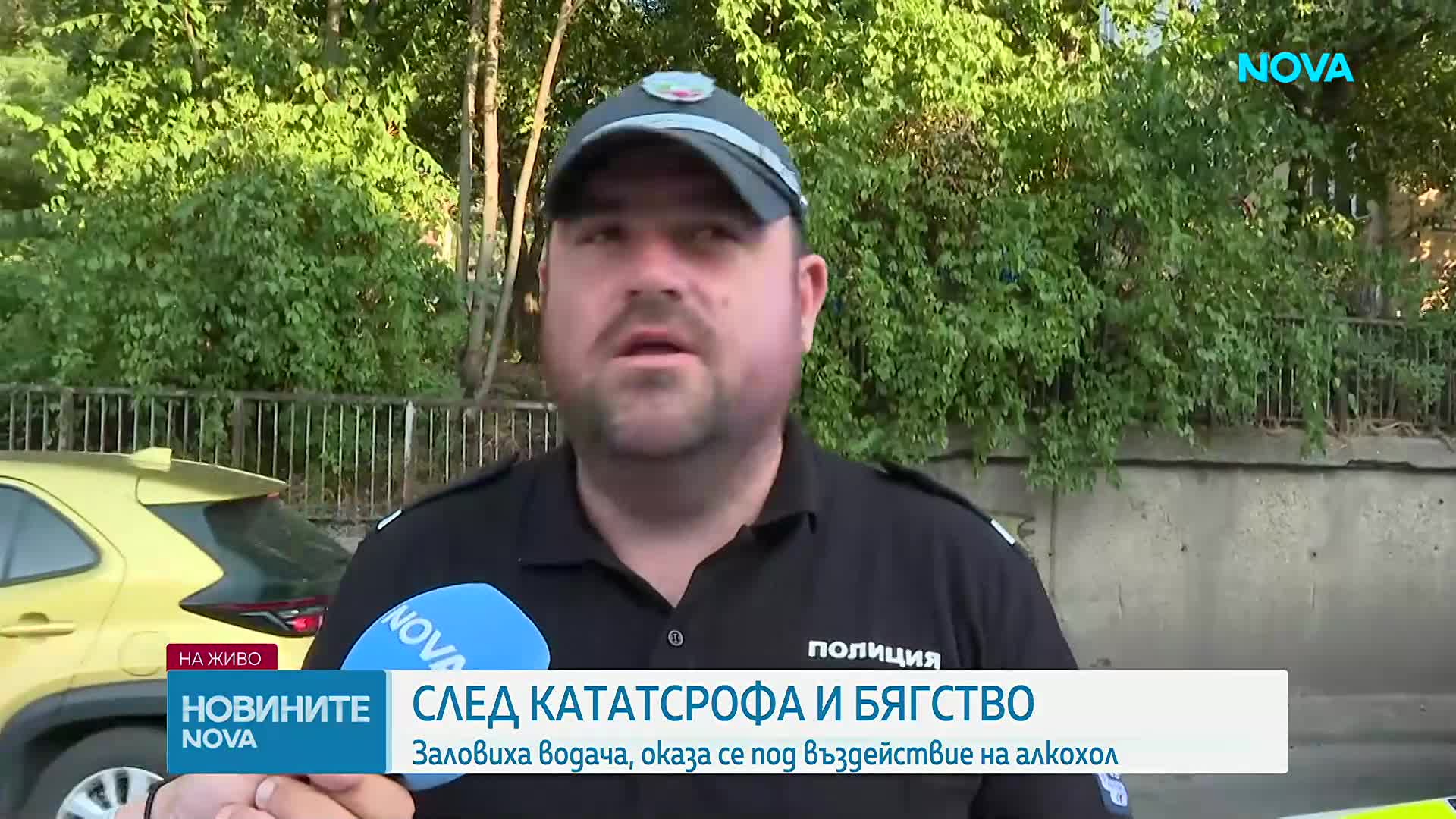 Шофьор с над 3 промила алкохол предизвика катастрофа в центъра на София