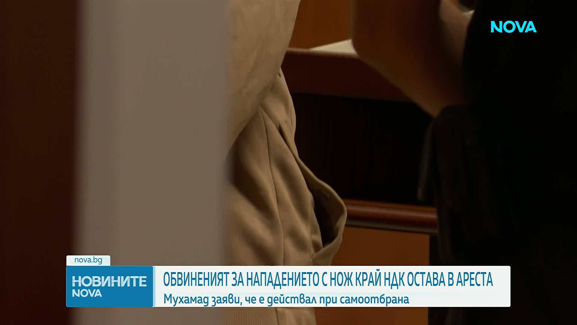 Съдът остави в ареста сириеца, обвинен за нападението над трима младежи край НДК
