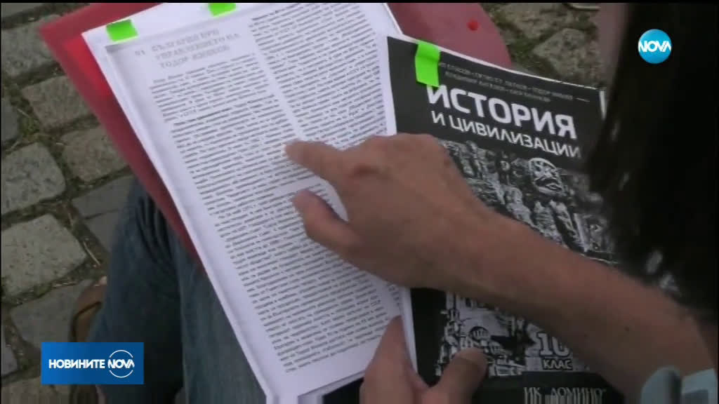 Какво ще учат децата за епохата на социализма?