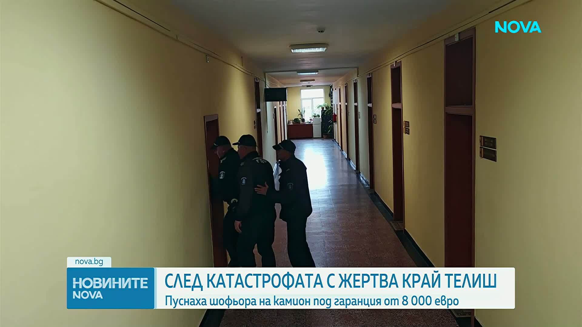 Новините на NOVA | Централна емисия | 30 януари 2026