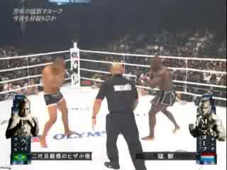 Мелвин Манхоф поредния нокаут Final Jap 2007