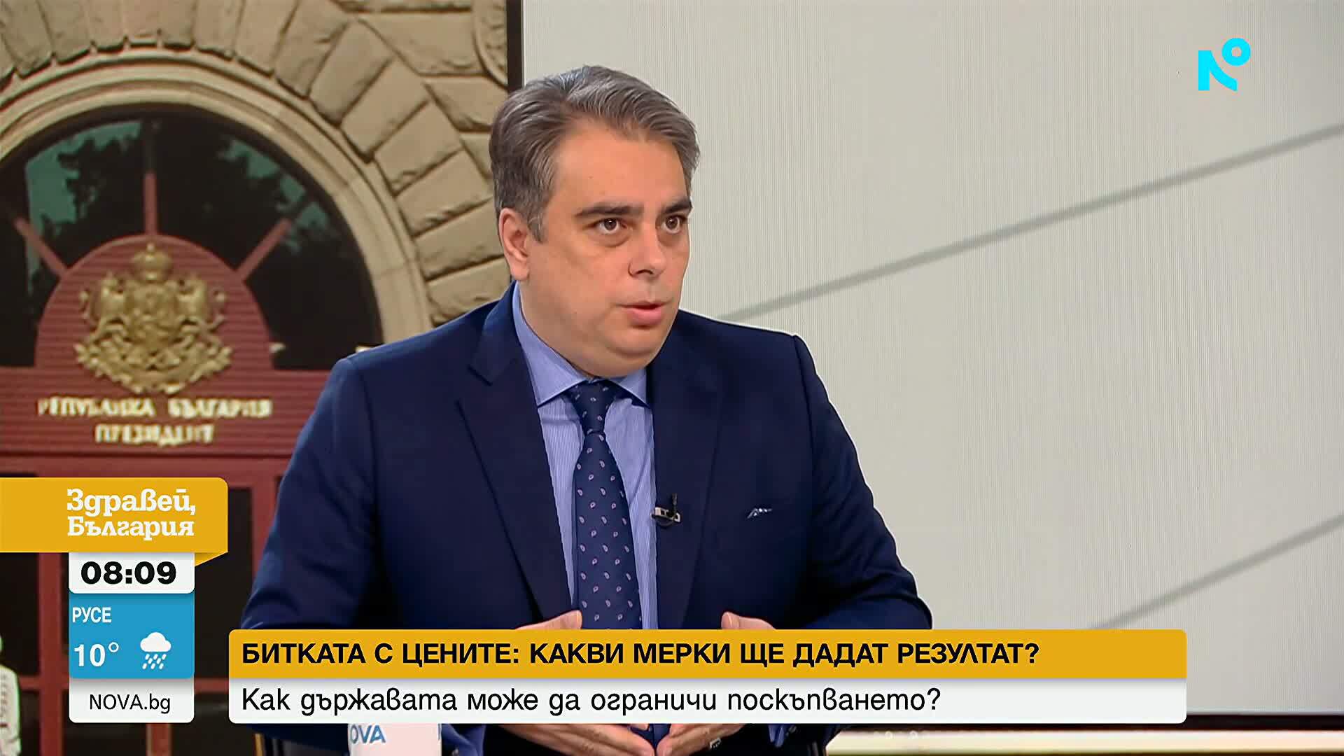 Асен Василев донесе кошница с надпис „Грижа“ в „Здравей, България“ и отправи остри критики към кабинета