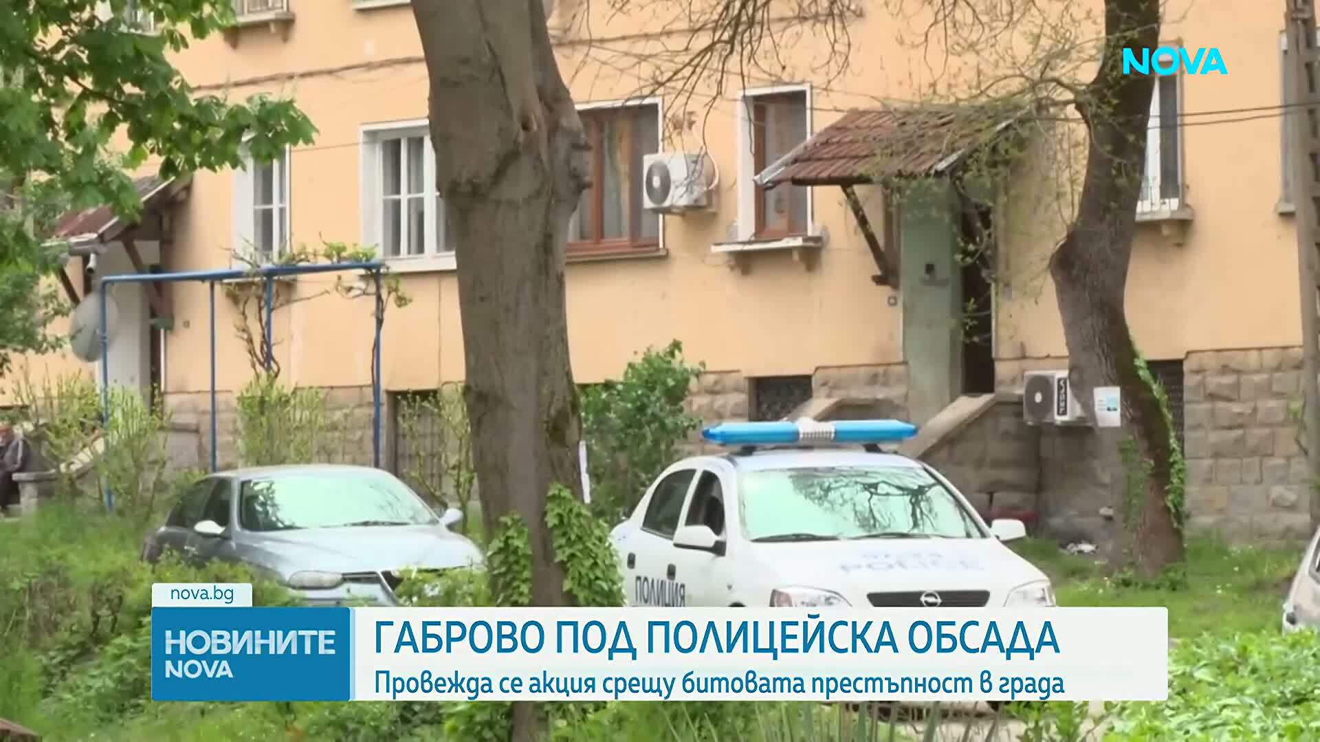 Спецоперация на МВР в Габрово, на място има жандармерия и КПП-та