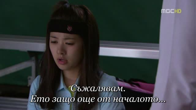 Playful Kiss E08 - Vbox7