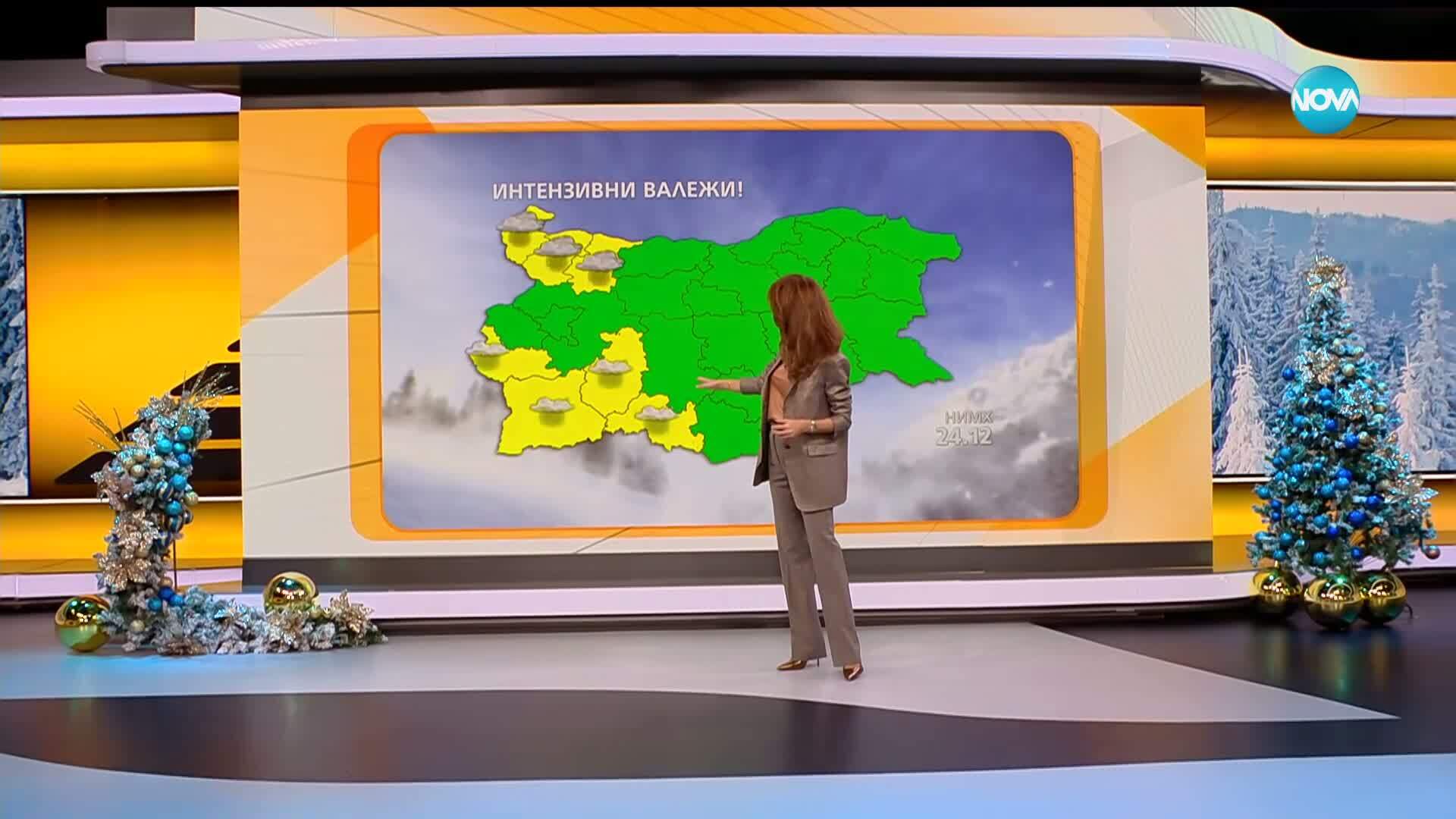 Прогноза за времето (24.12.2025 - сутрешна)