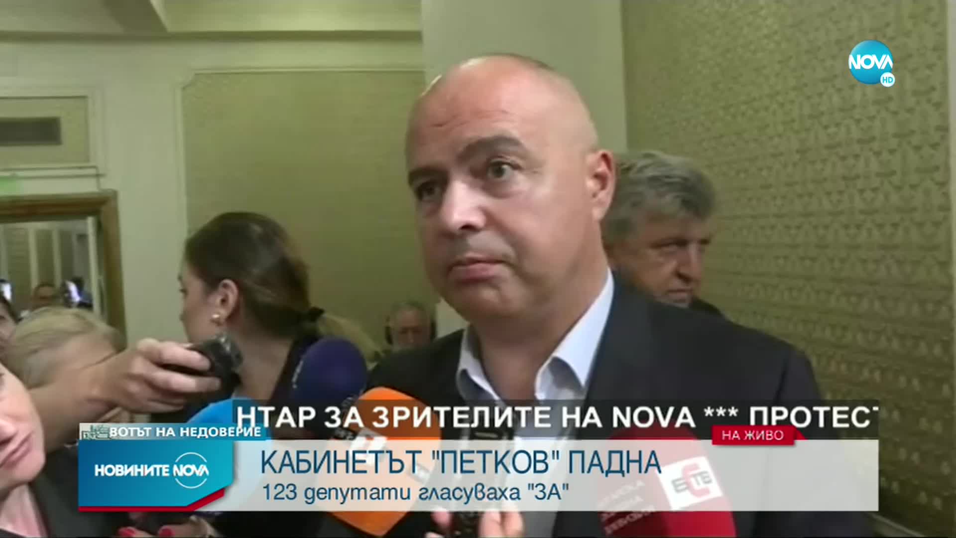 Свиленски: ИТН, ДПС и „Възраждане” успяха да свалят едно правителство, което водеше България към по-
