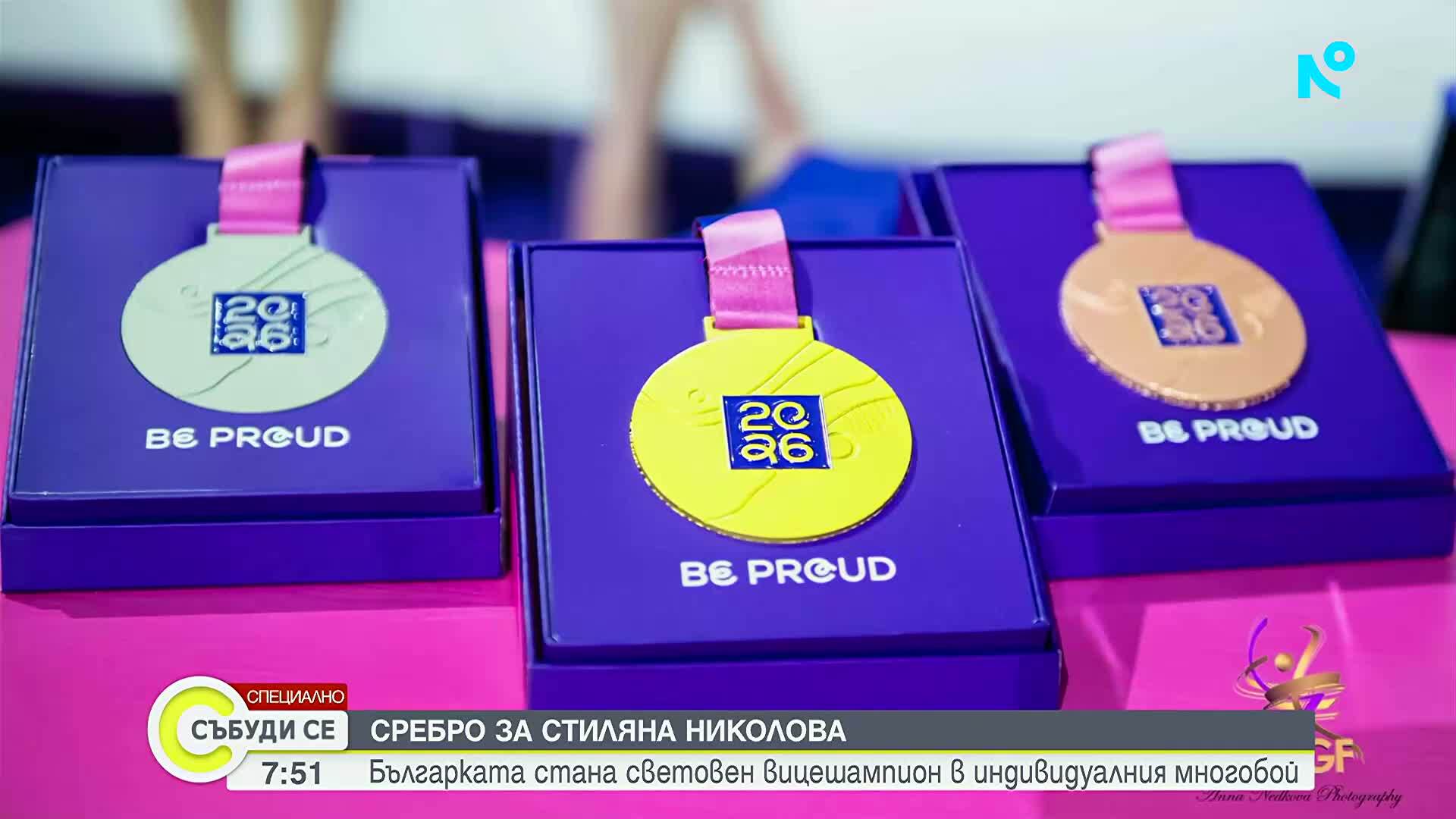 Стилияна Николова е световна вицешампионка в многобоя