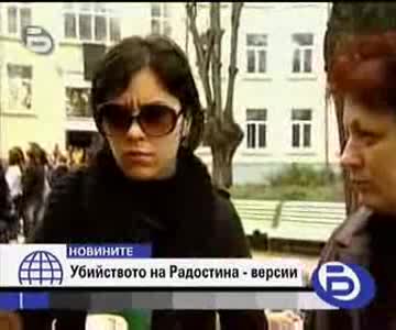 Бтв Новините - Убийството На Радостина От Варна