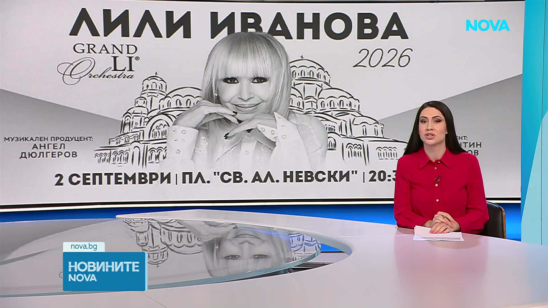 Лили Иванова с голям концерт под открито небе пред храм паметника „Св. Александър Невски“