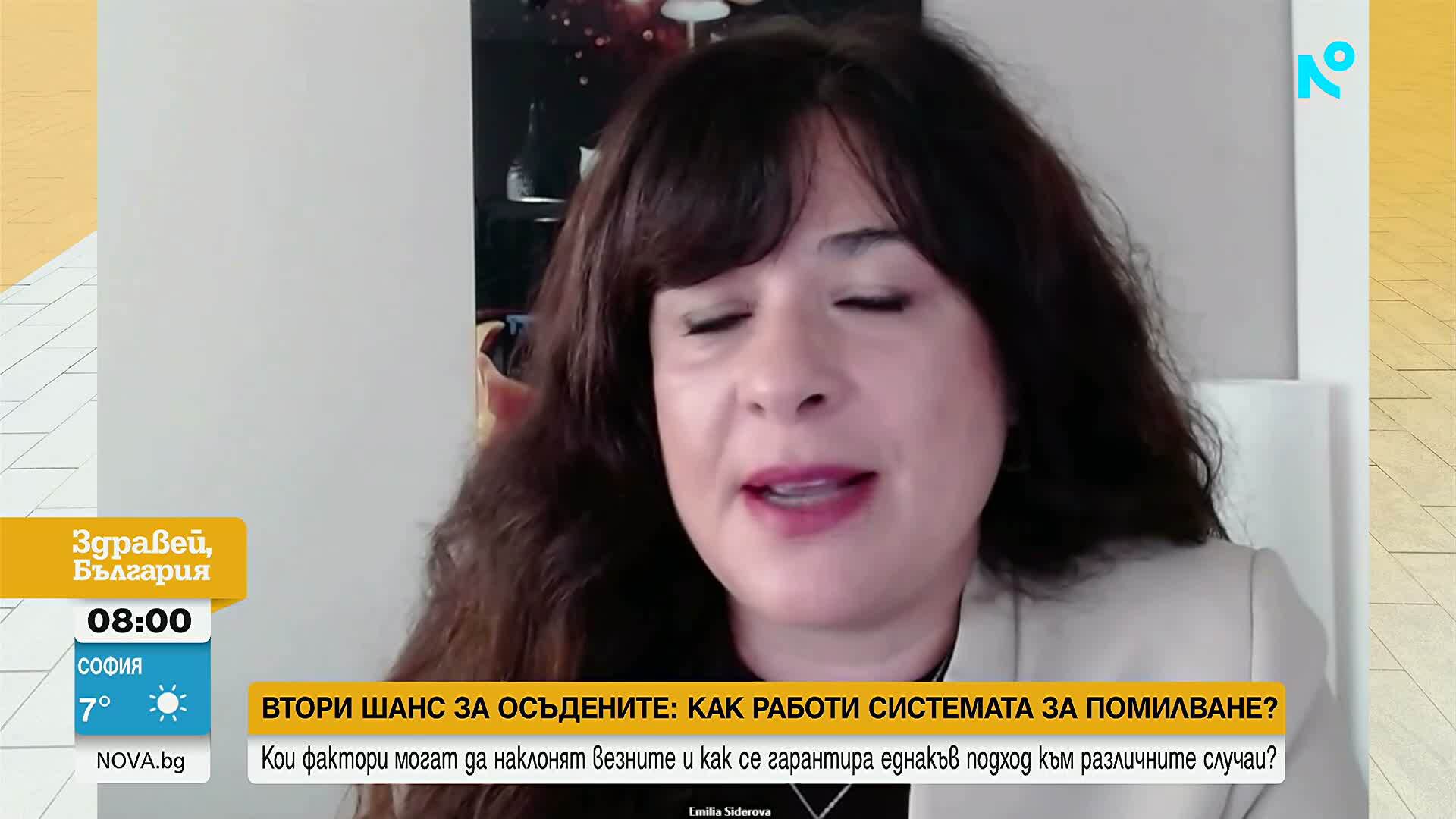 Спорът за помилването на Огнян Атанасов: Как се взема решението и може ли да бъде оспорено
