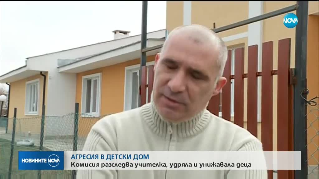 Ще има ли наказани след поредния случай на насилие над деца?