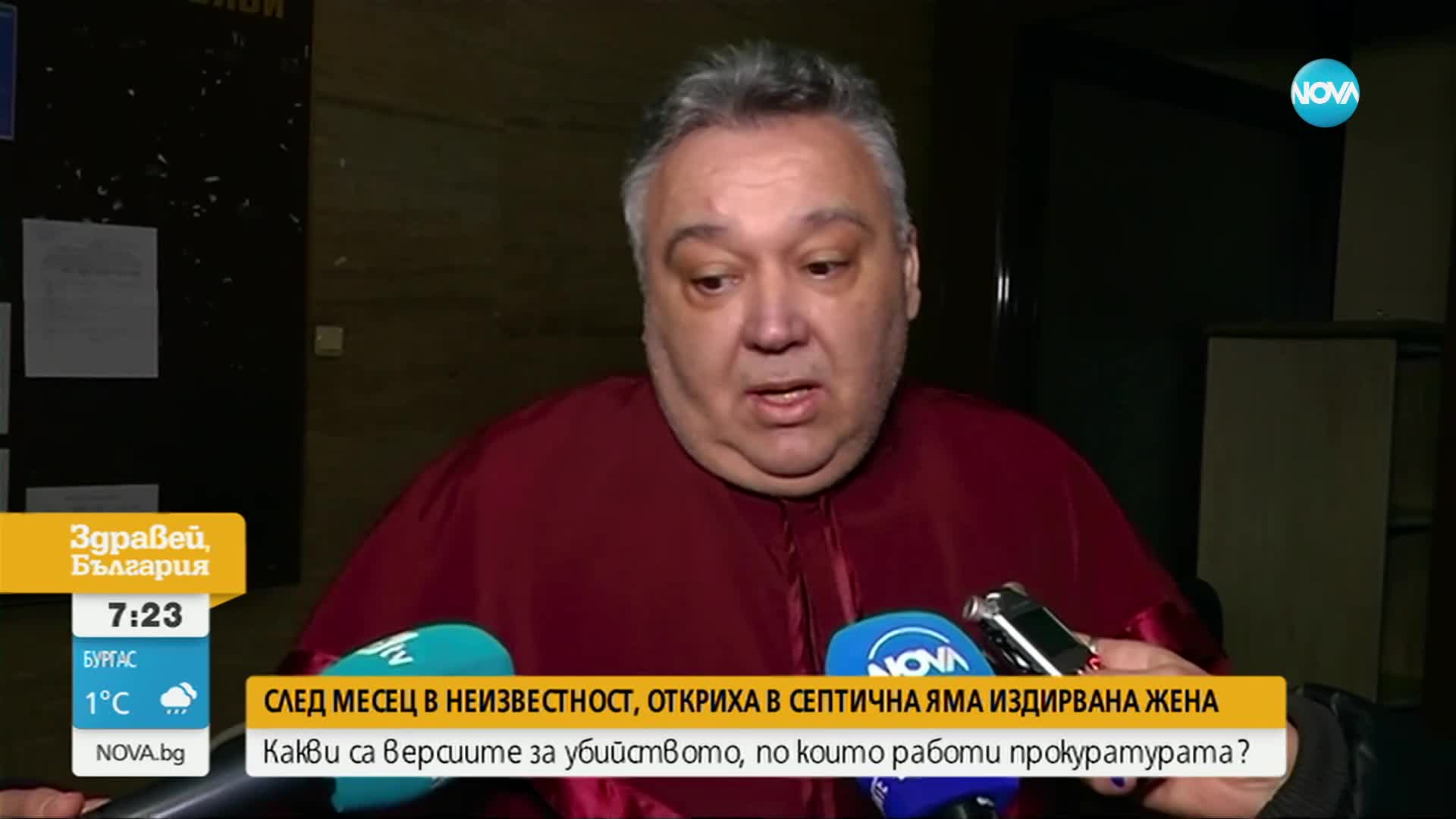 Какви са версиите за убийството на млада жена, открита мъртва след месец в неизвестност