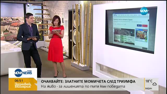 От печата: 60 лева за селфи с Господ