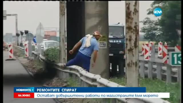 Кола помете знак в участък на "Тракия", който се ремонтира