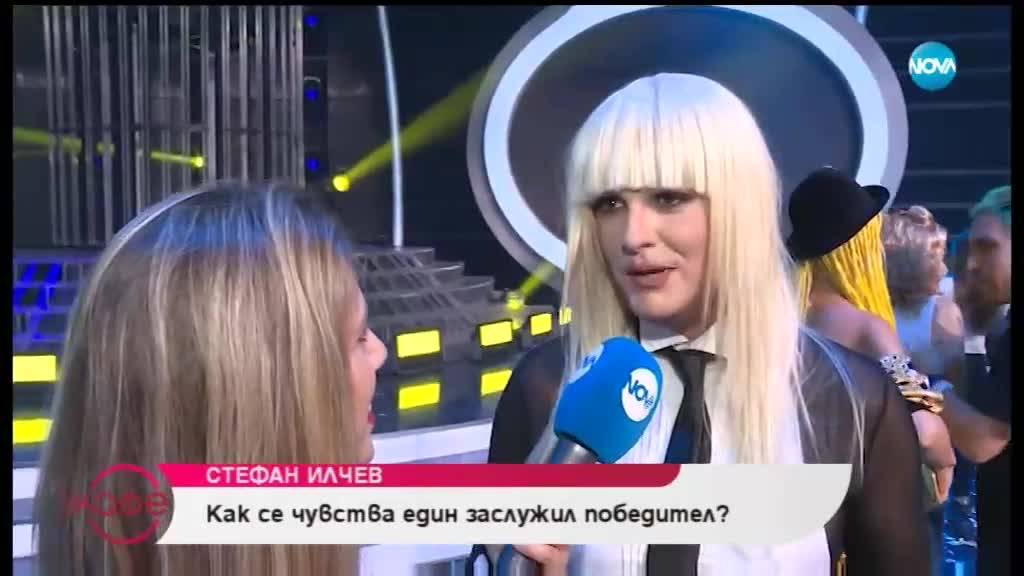 Стефан Илчев: Как се чувства един заслужил победител - На кафе (28.05.2019)