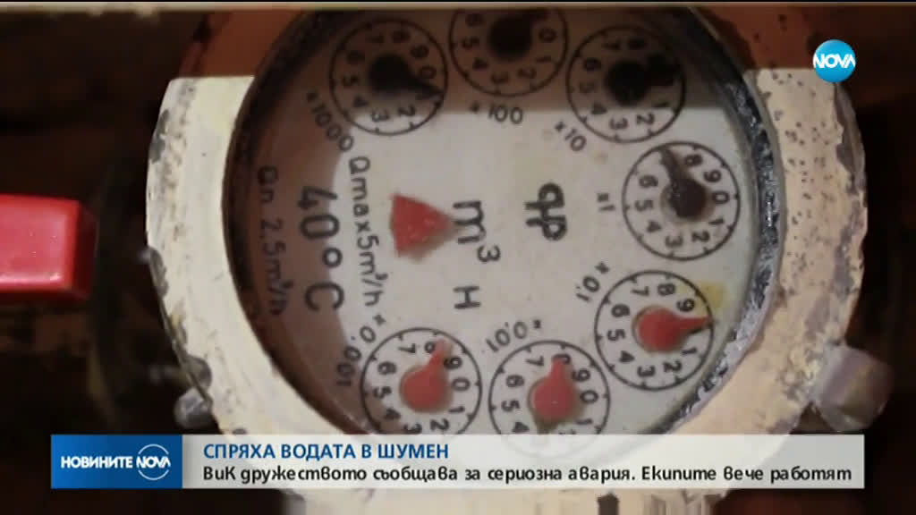 Новините на NOVA (16.01.2020 - 8.00)