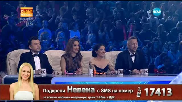 Невена Пейкова и Жана Бергендорф - X Factor Live (09.02.2015)