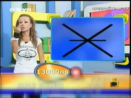 Gospodari Na Efira Alo Kushtata