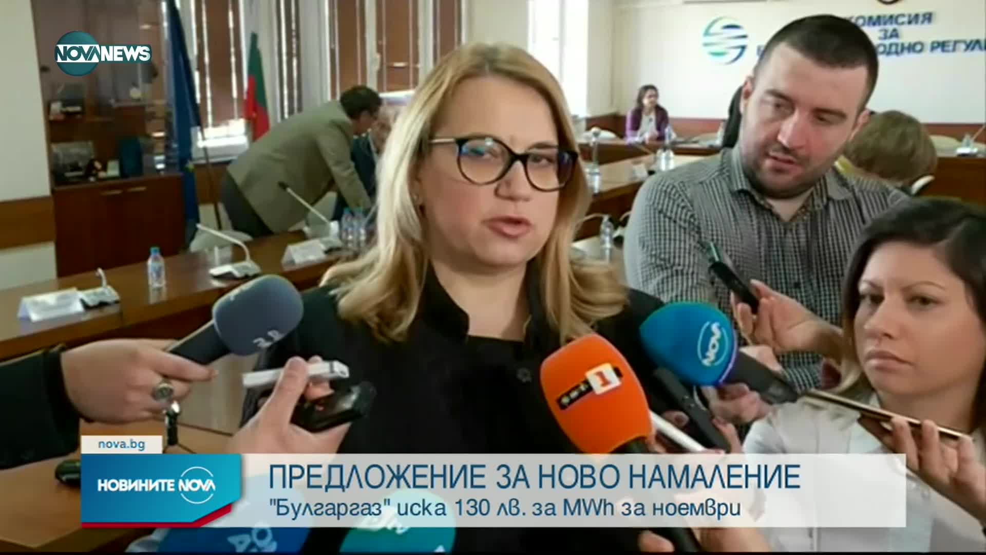 „Булгаргаз” предлага поевтиняване на синьото гориво с 45%