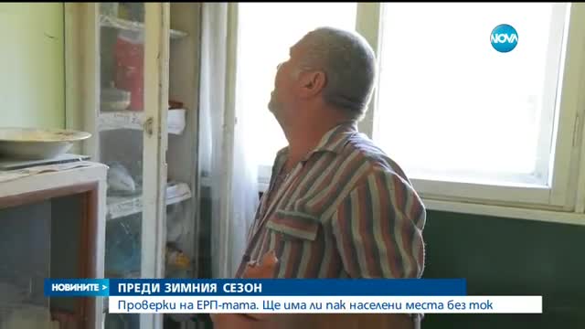 Новините на NOVA (18.09.2016 - обедна)