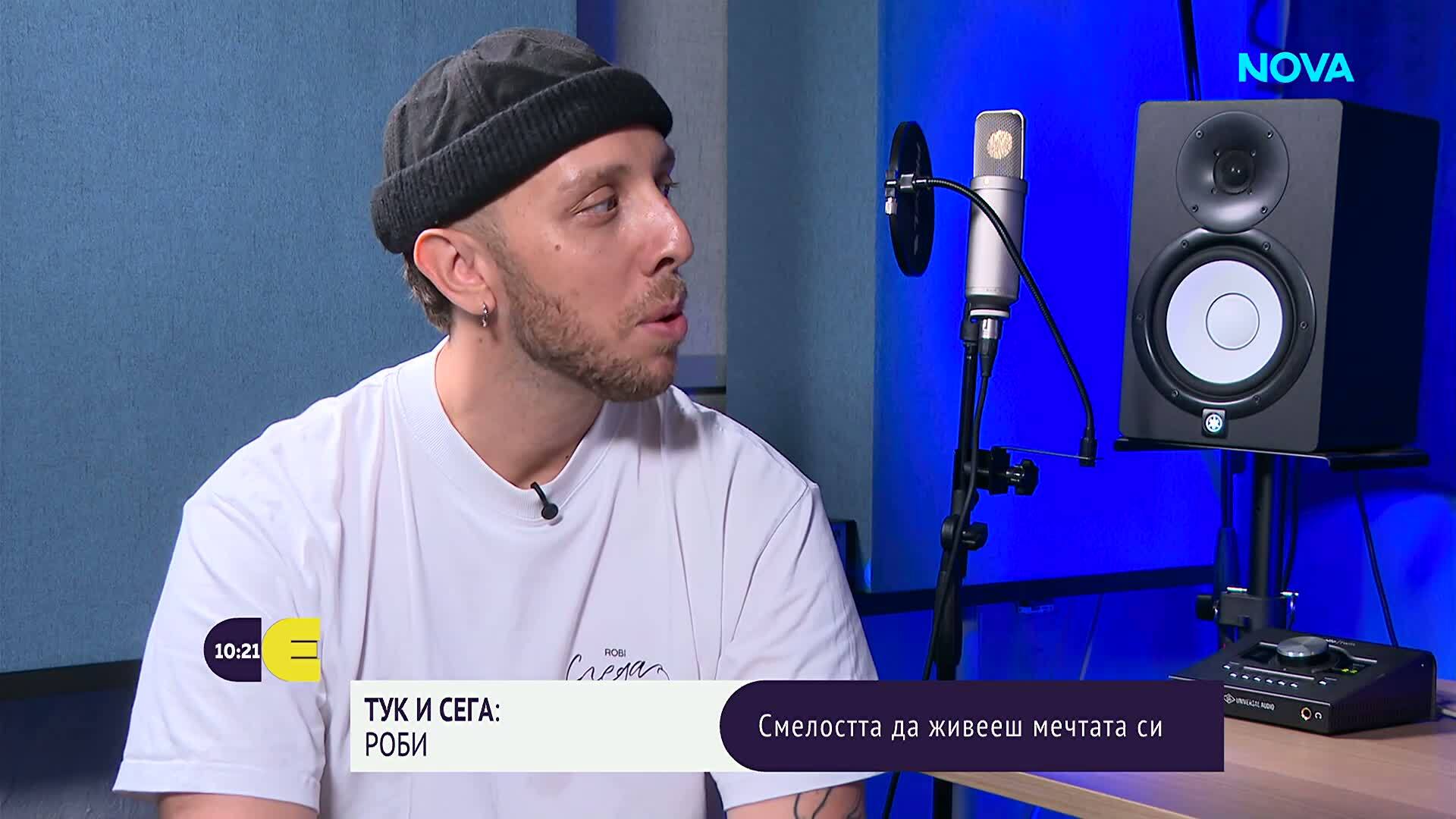 Роби: Най-голямата магия в живота ми е да стана баща