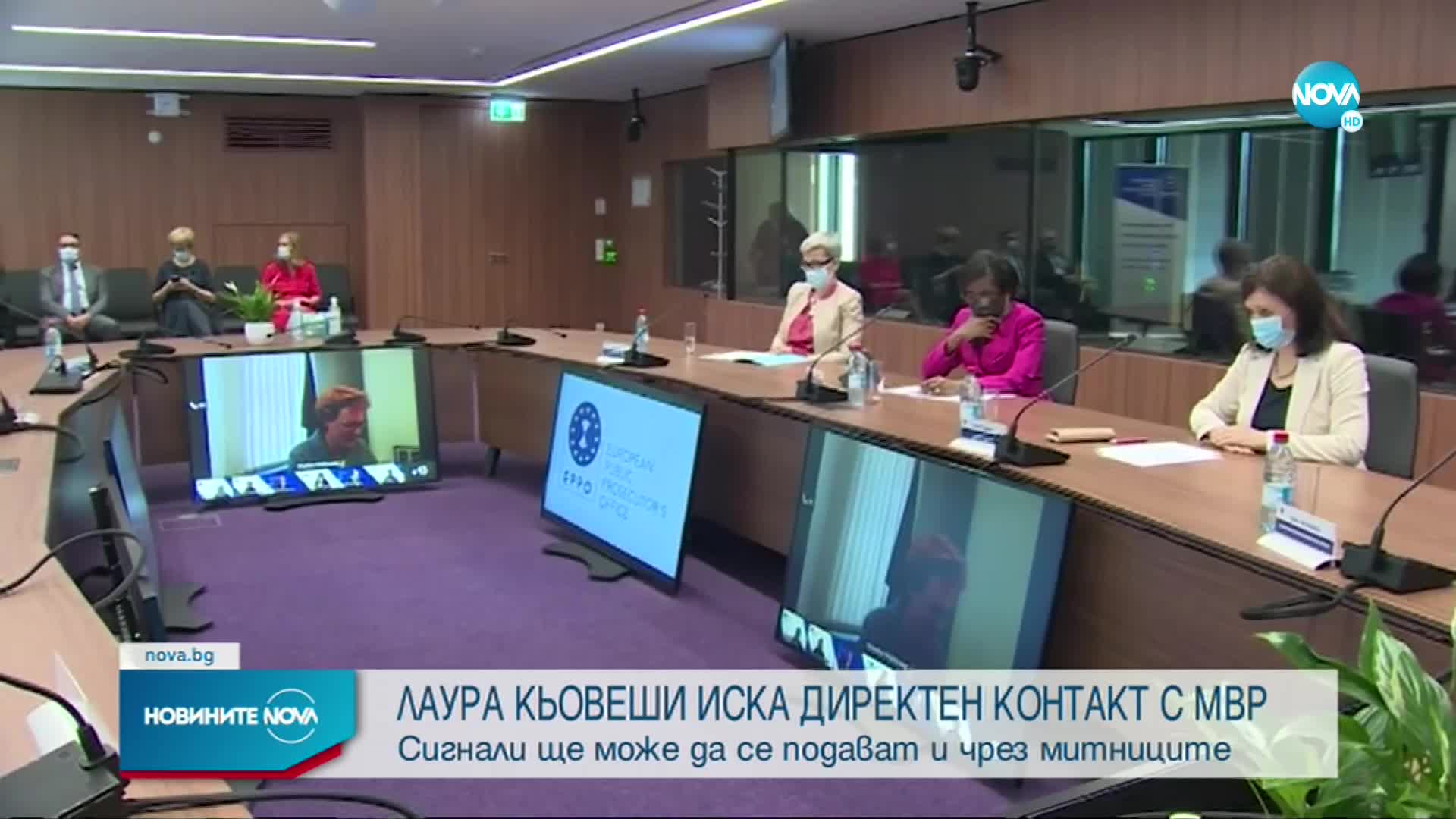 Още две институции ще подават сигнали към Европейската прокуратура