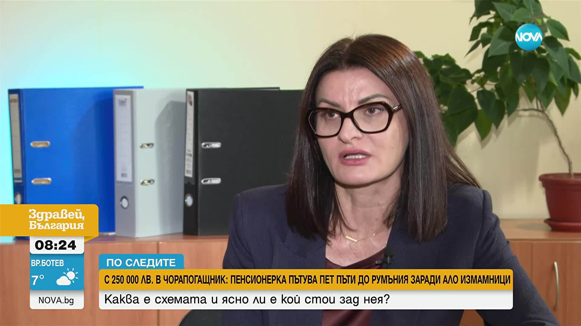 Пет пъти до Румъния: Как ало измамници обират възрастна жена