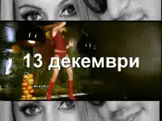 Поп - Фолк Клуб Табу - Варна