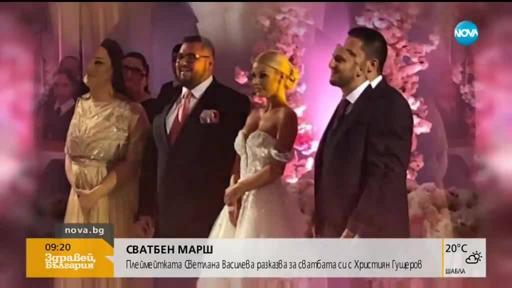 В аванс от „Говори с Ива”: Светлана Василева разказва за сватбата си с Християн Гущеров