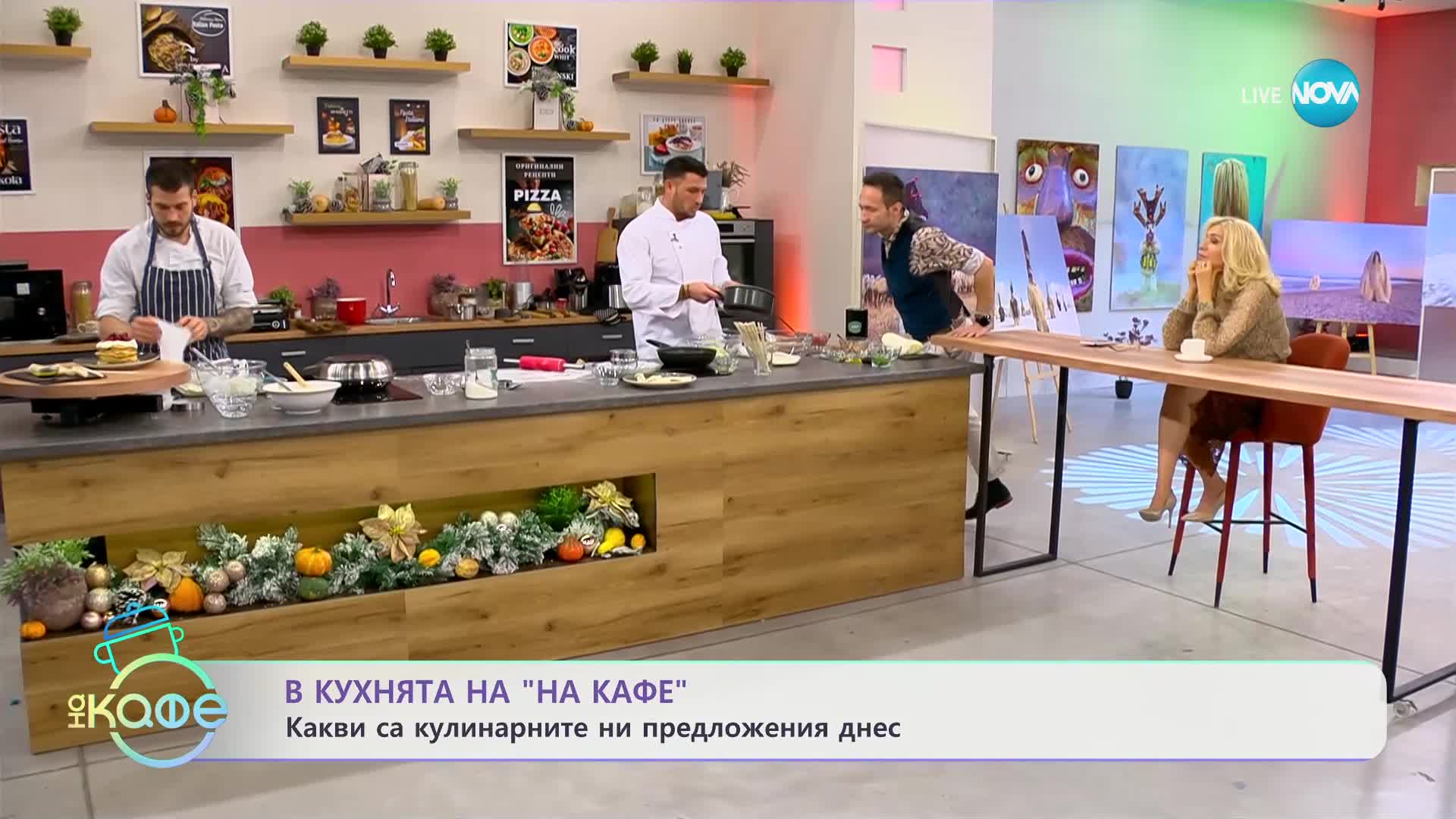Рецептите днес: Японски палачинки и Гьоза с телешко - „На кафе” (04.01.2024)