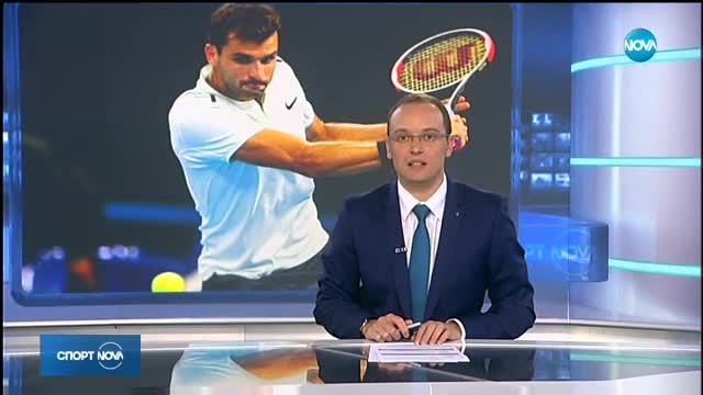 Спортни новини (04.10.2017 - късна)