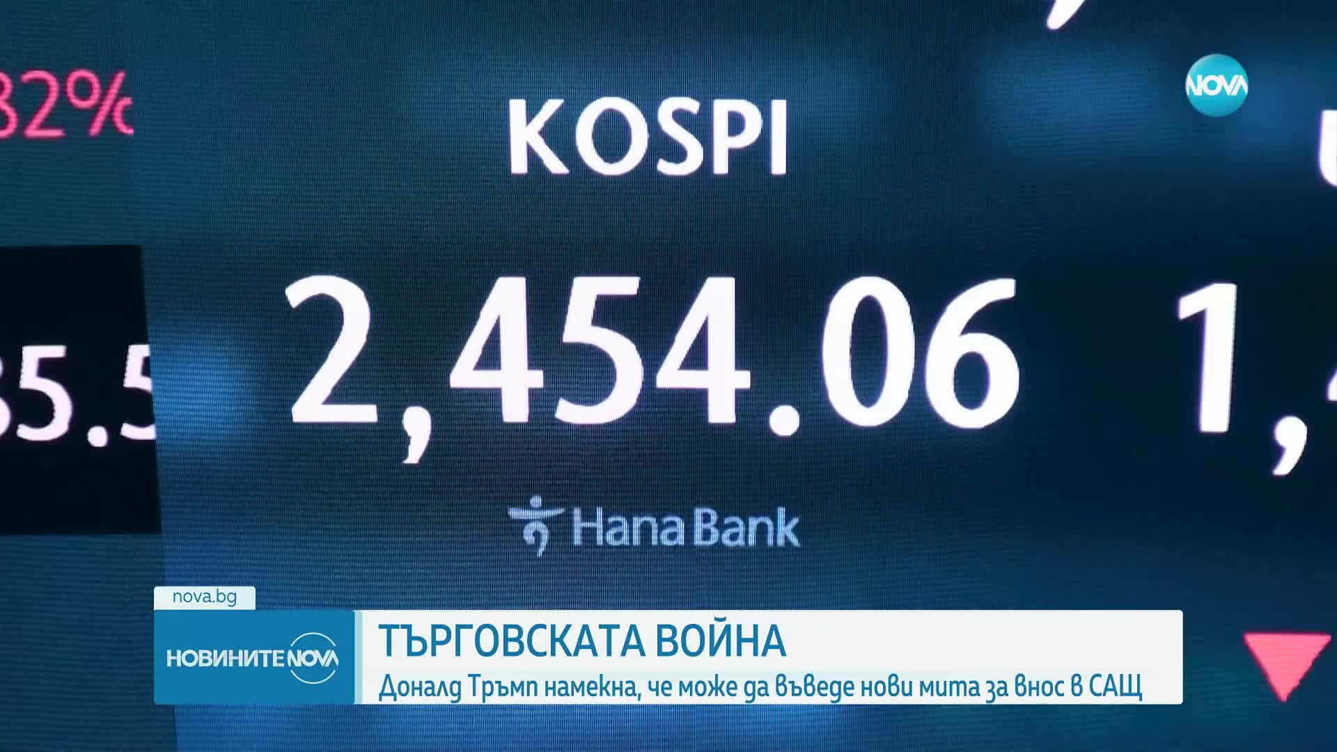 Доналд Тръмп намекна, че може да въведе нови мита за внос в САЩ