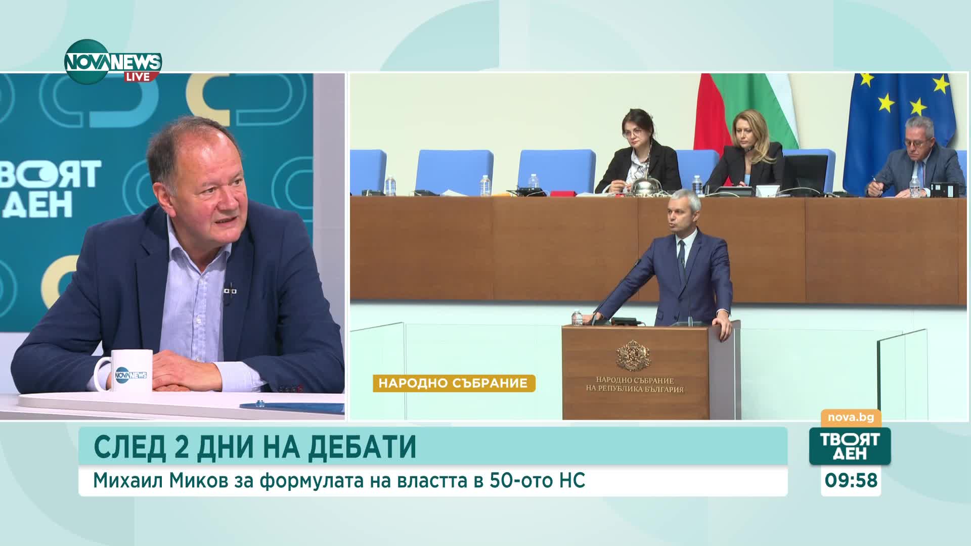 Миков: Ако ИТН има твърде големи апетити, ГЕРБ и ДПС ще намерят подкрепа от "Величие" и Калоян Метод