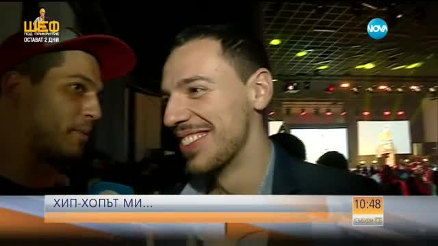 Кой стана рапър на година?