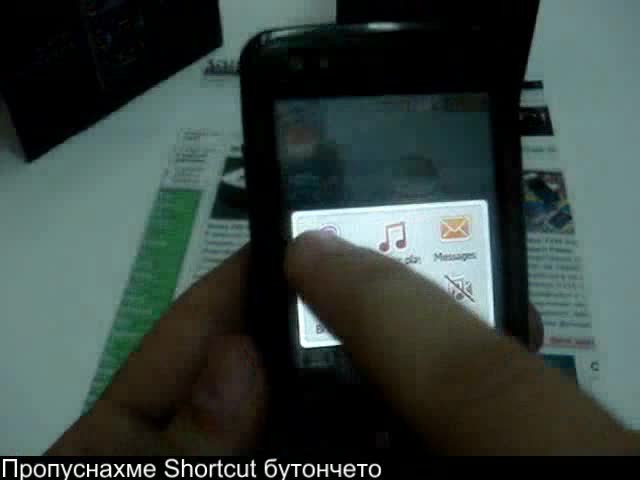 Samsung M8800 Pixon Видео Ревю Част Пет