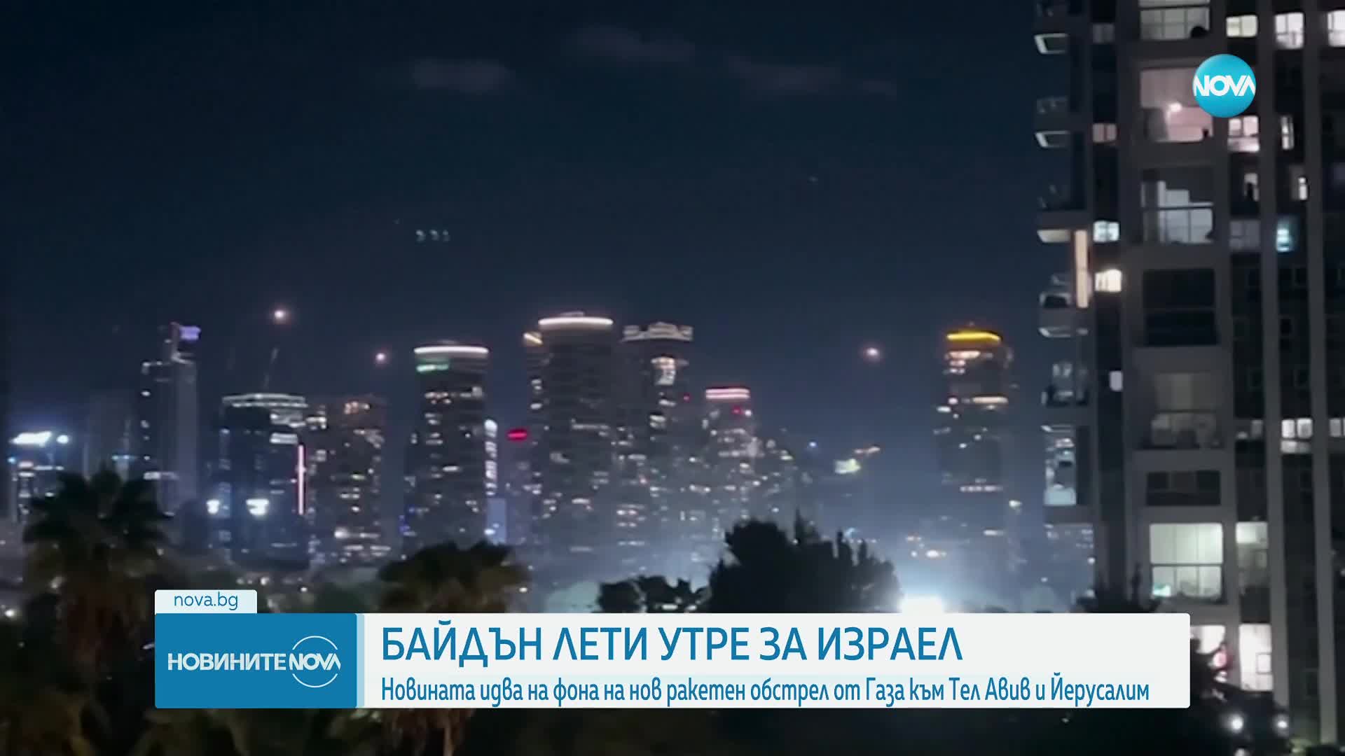 Новините на NOVA (17.10.2023 - 9.00)