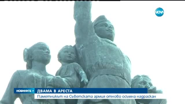 Новините на Нова (14.04.2015 - централна)